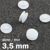Druckösen Kunststoff, dünne Ausführung weiß  | 3.5 mm | 10 mm